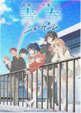 雾中列车动画剧照